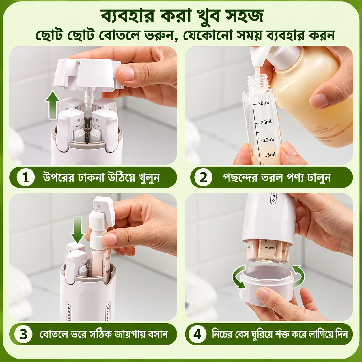 20261009120703971211791526023_Easy Refillable Travel Bottle Guide.png